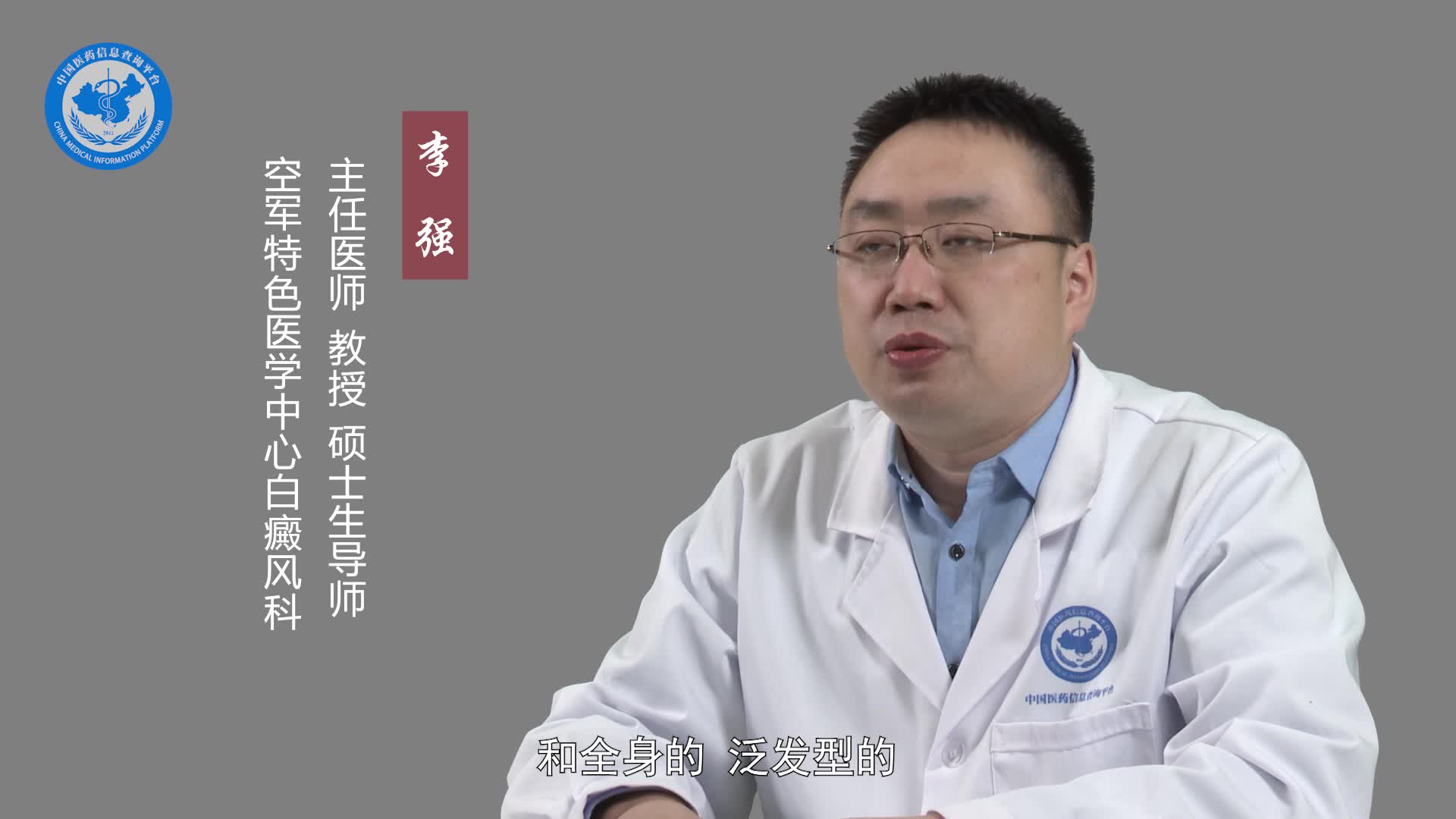 晕痣是怎么引起的？