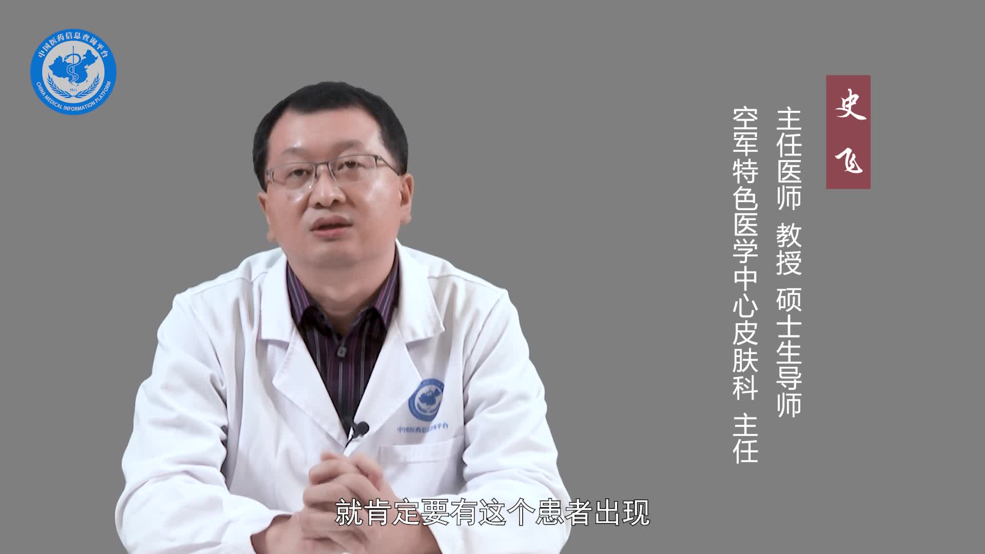 性连锁鱼鳞病能预防吗？