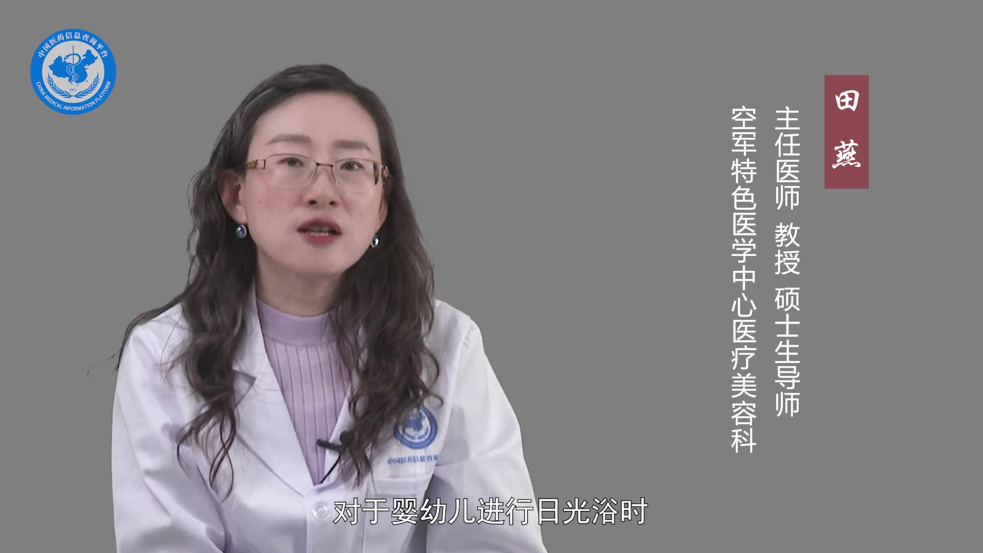 婴幼儿需要防晒吗？