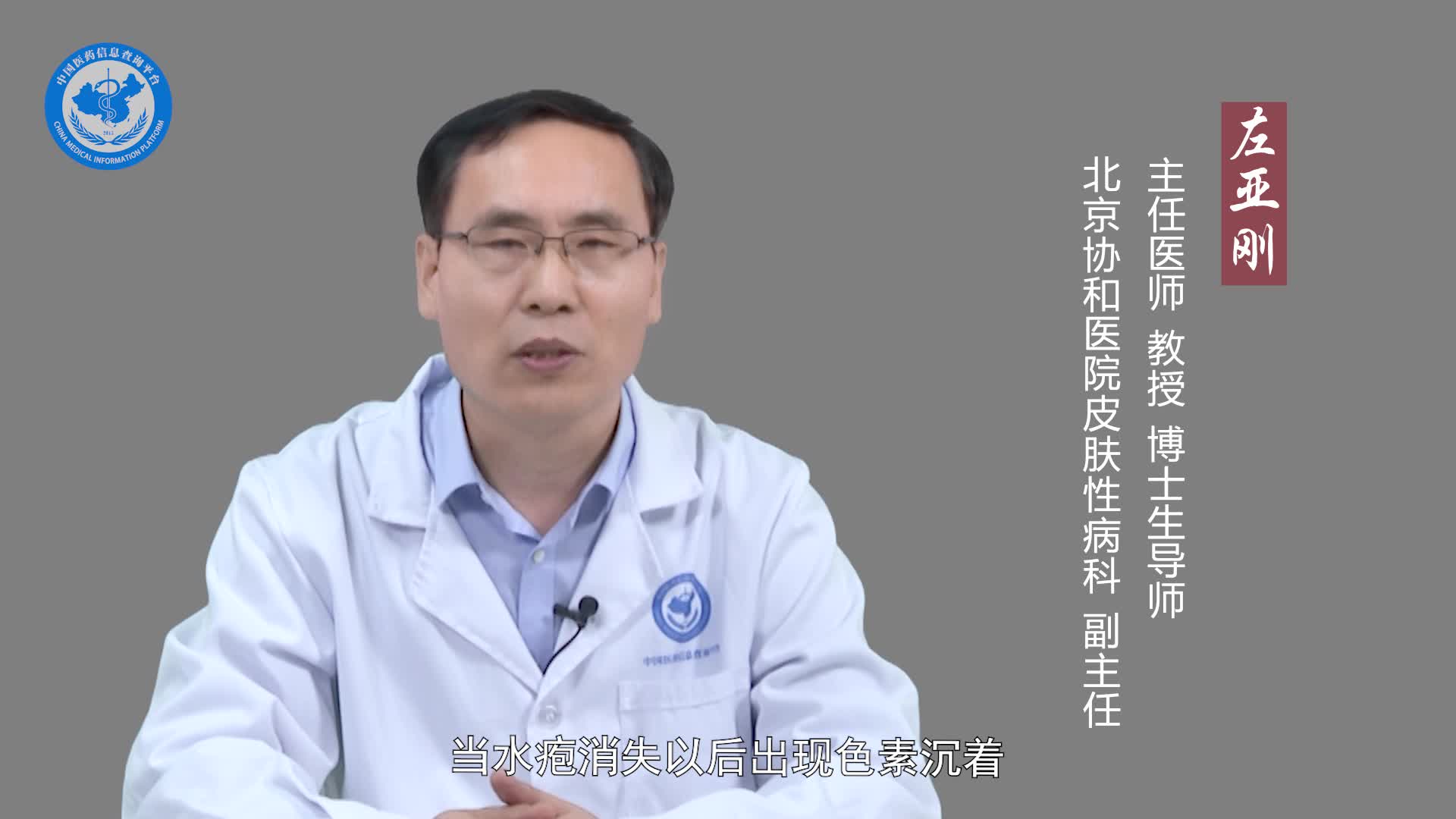 虫咬皮炎的症状有哪些？
