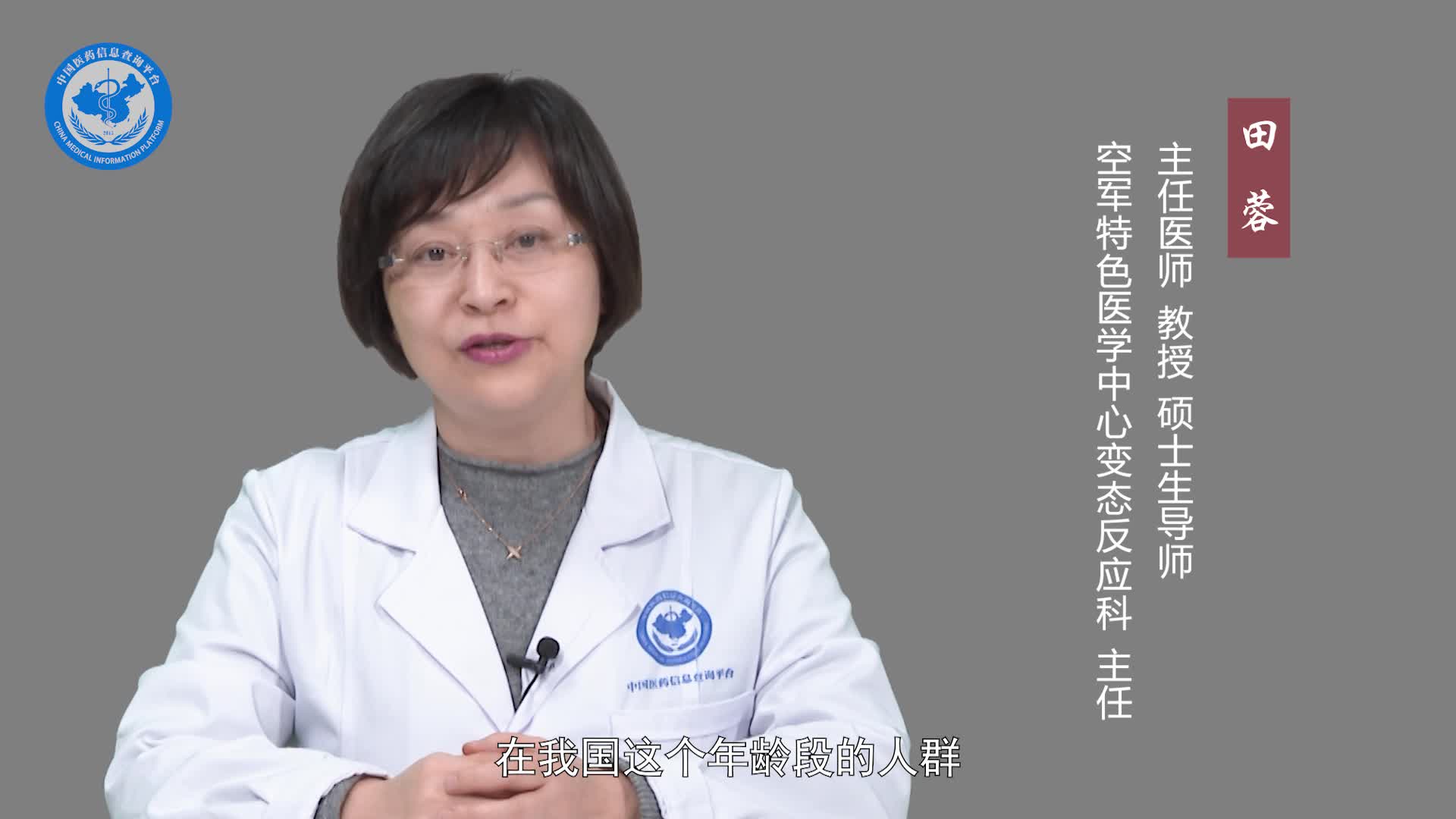 什么是青春痘？