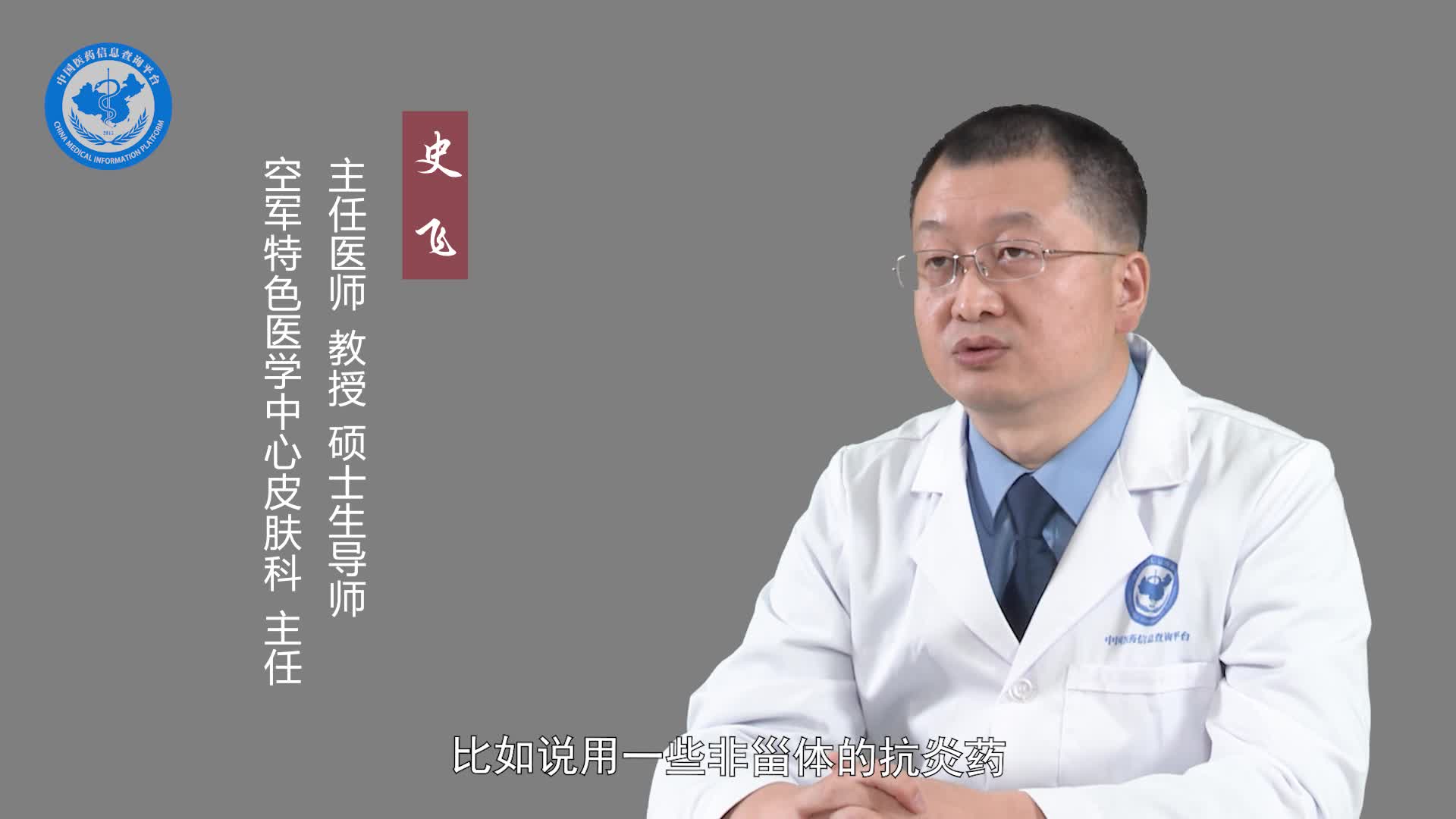 带状疱疹怎么治最好？