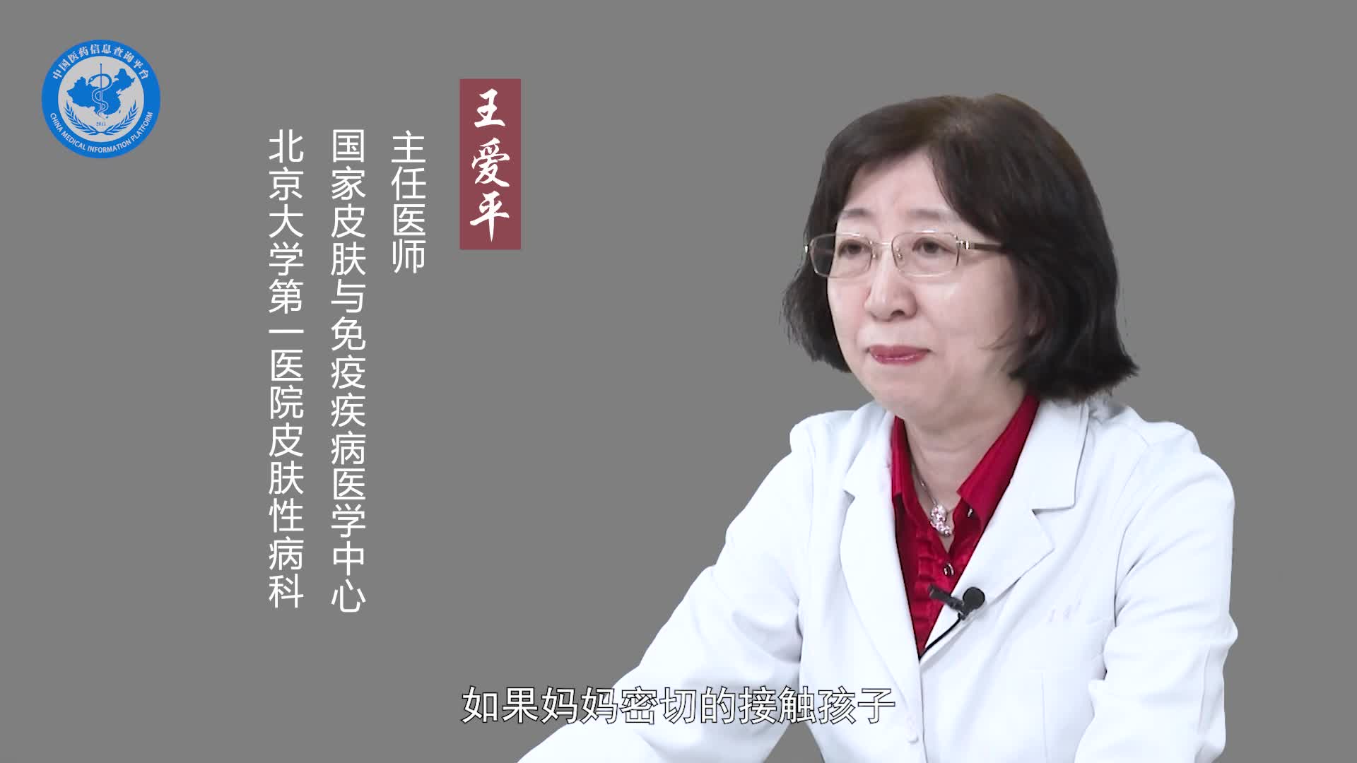 孕妇有脚气会传染胎儿吗？