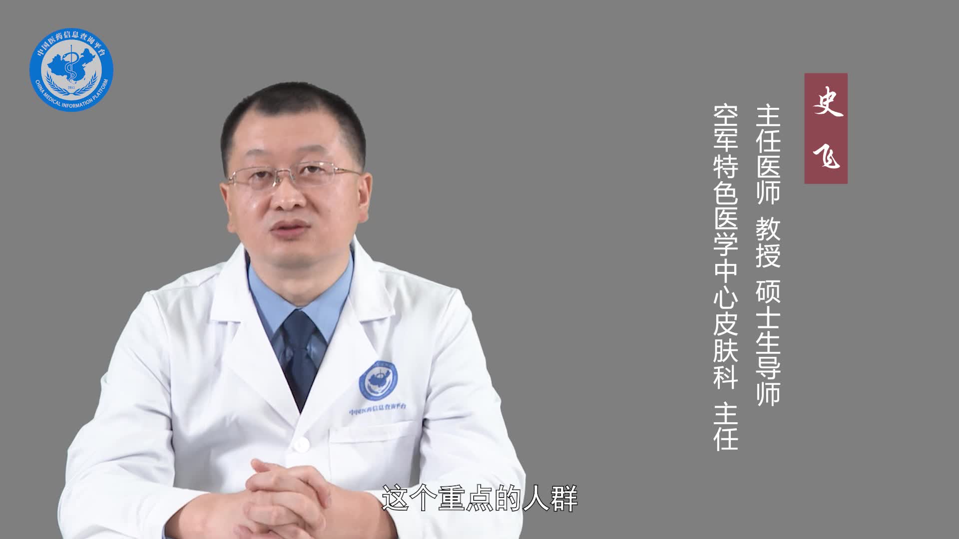 怎样预防带状疱疹传染？