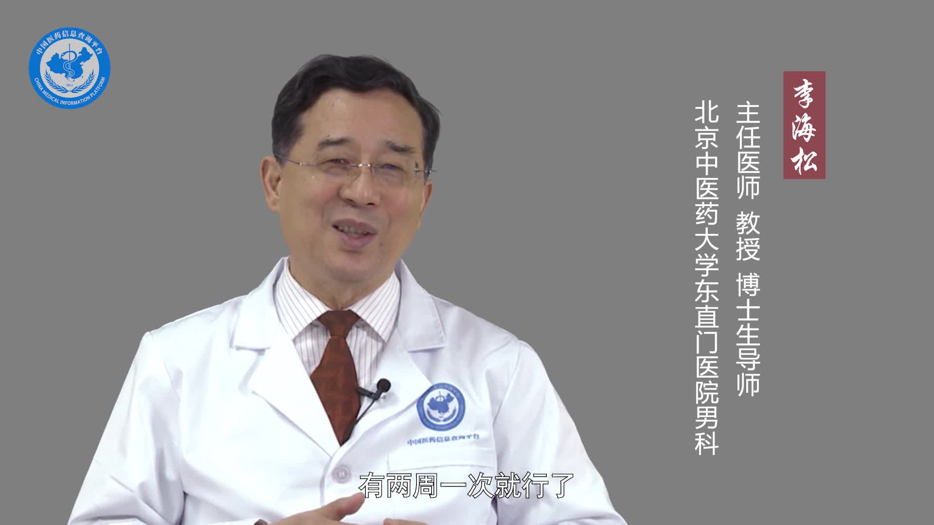 夫妻生活一个月几次正常？