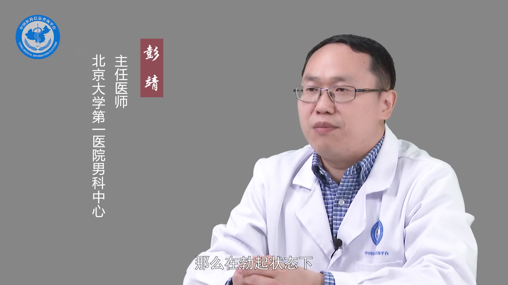 龟头上有小红点用什么药？