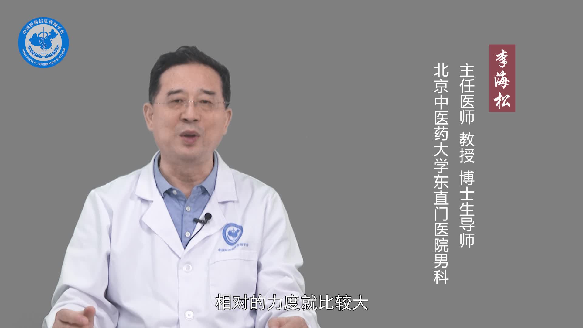 趴着睡容易频繁遗精吗？