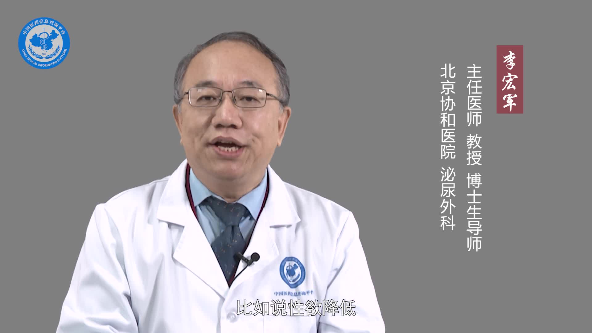 男人吃避孕药会有什么后果？