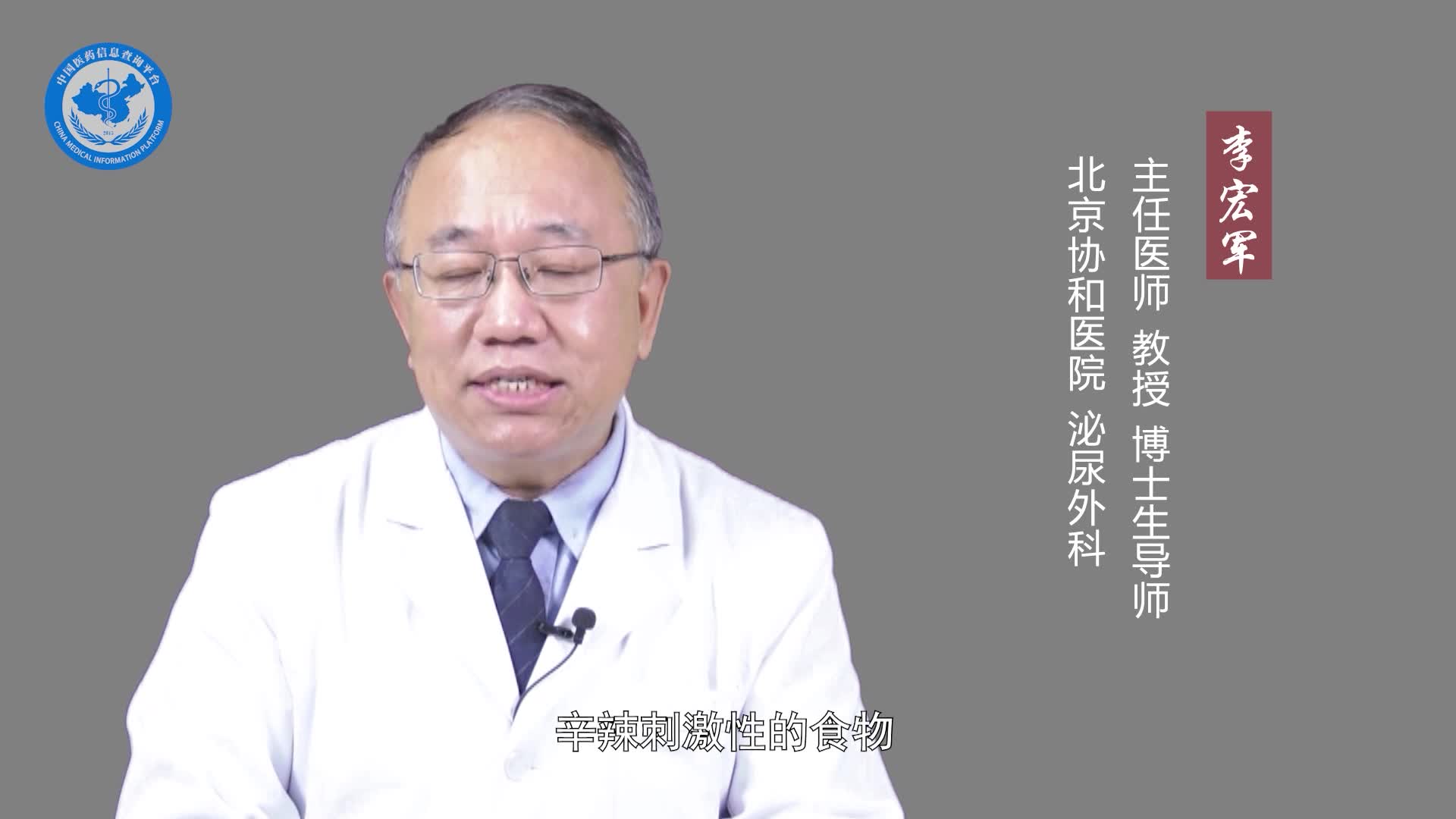如何预防尿痛？