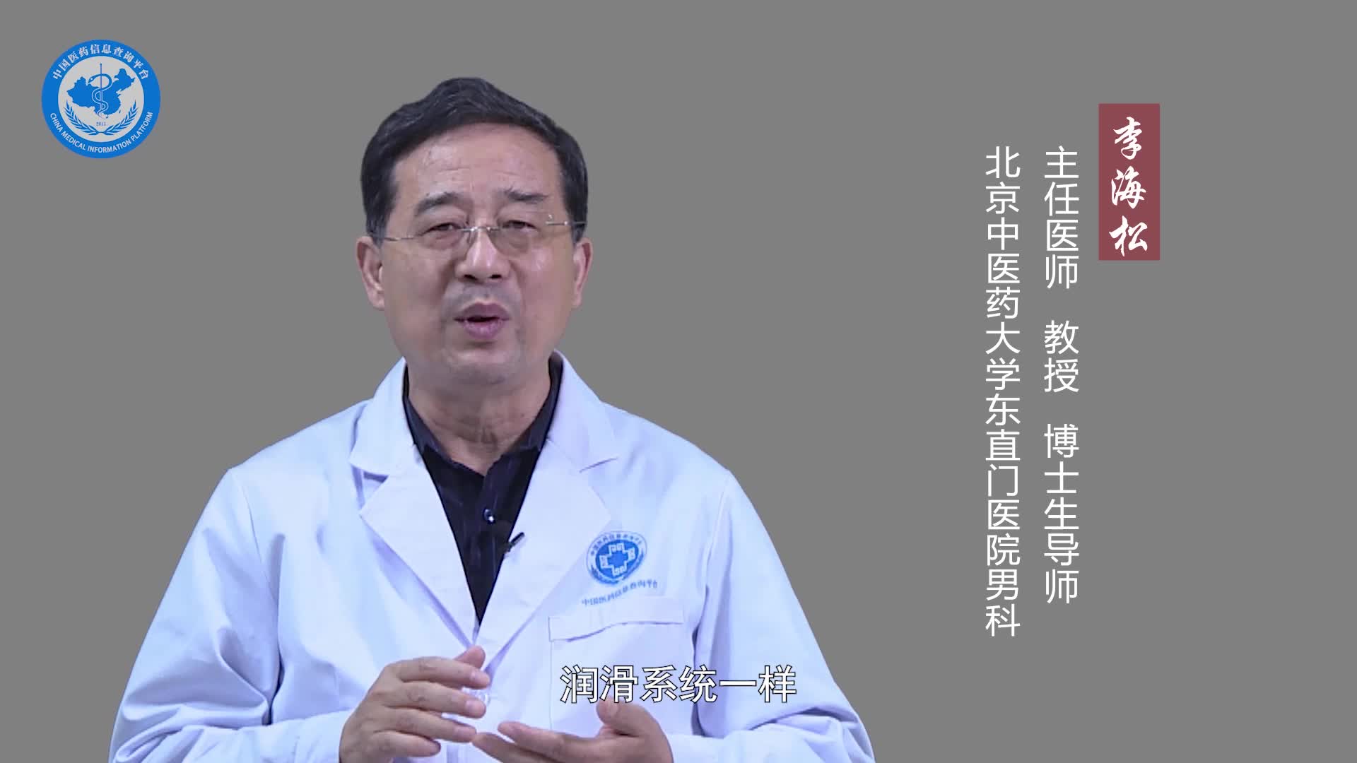 如何判断肾阴虚和肾阳虚？