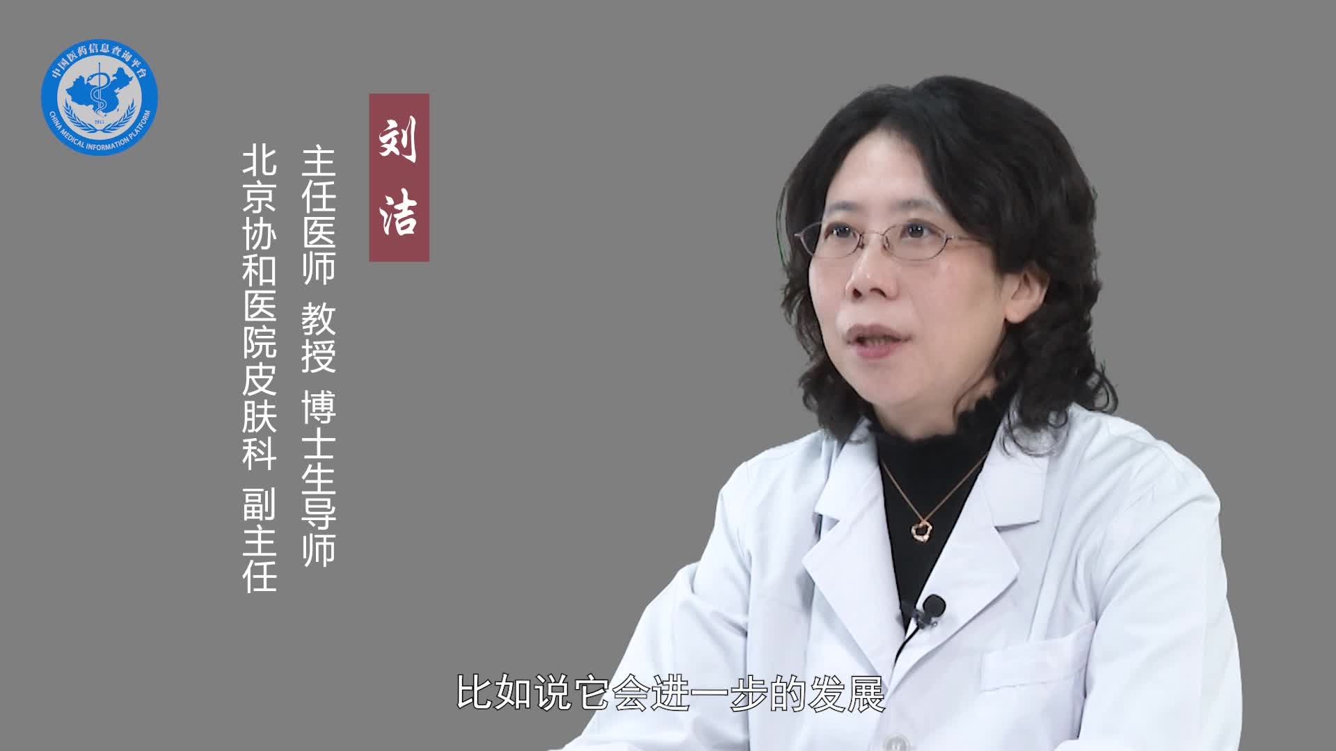 皮样囊肿必须切除吗？