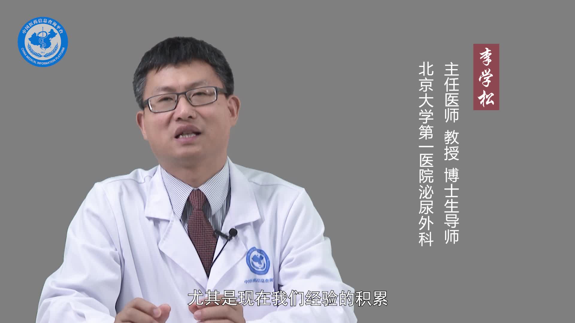 膀胱输尿管反流通过手术能治愈吗？