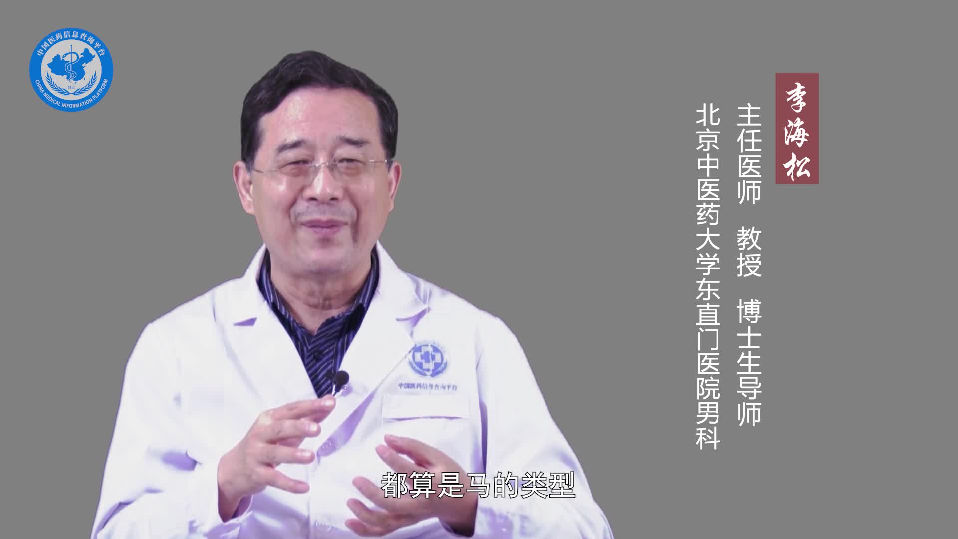 肾虚和肾阳虚的关系？