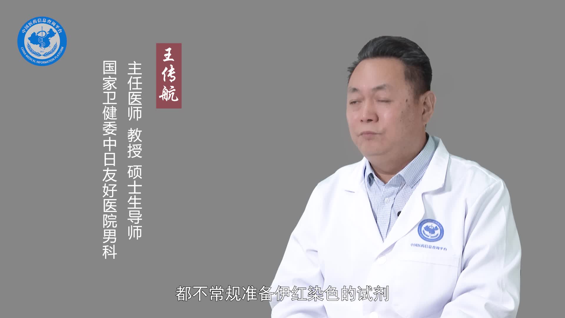 死精症有什么症状？