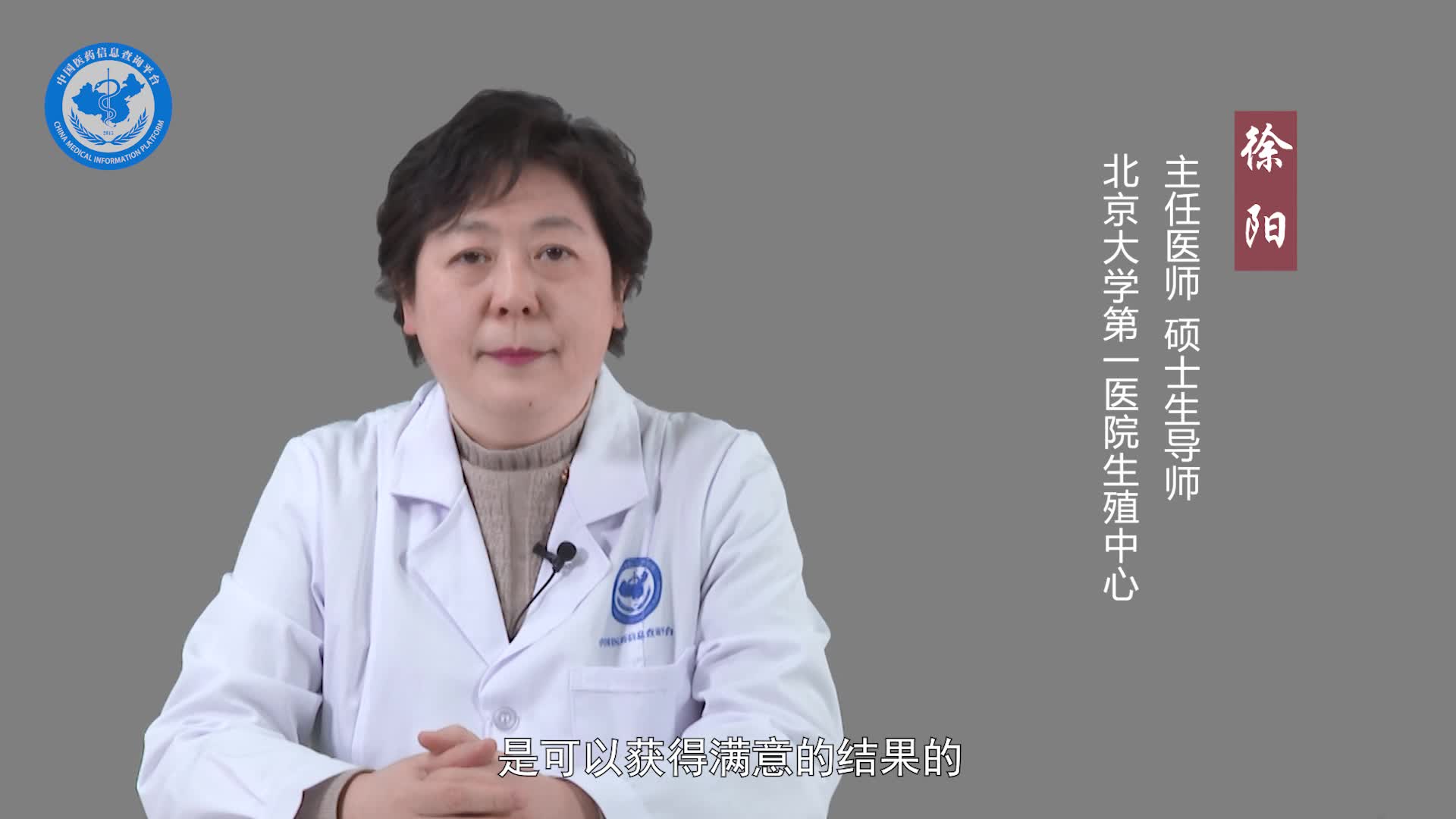 移植失败后胚胎去哪了？