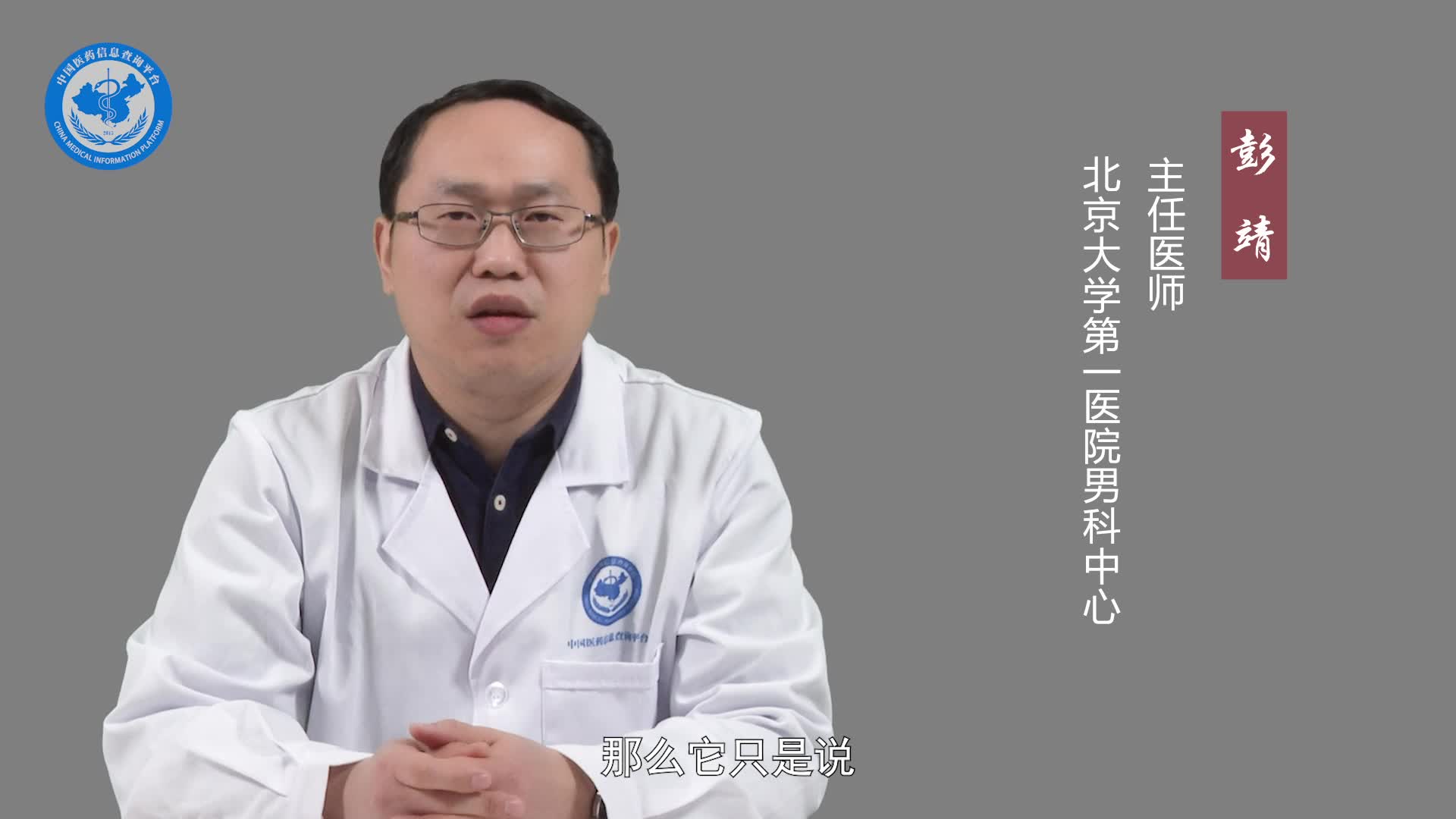 阴茎珍珠样丘疹和尖锐湿疣的区别？