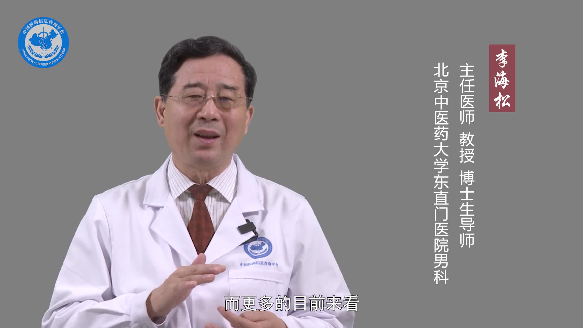 男人不举是肾阴虚还是肾阳虚？