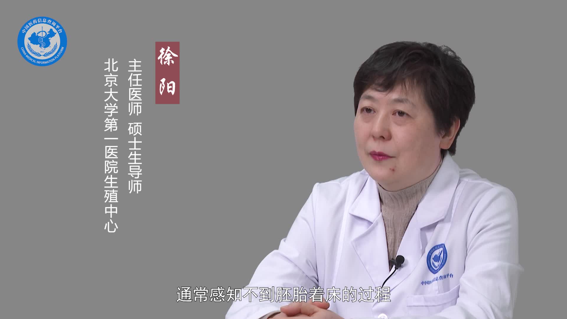 受精卵着床后乳房会有变化吗？