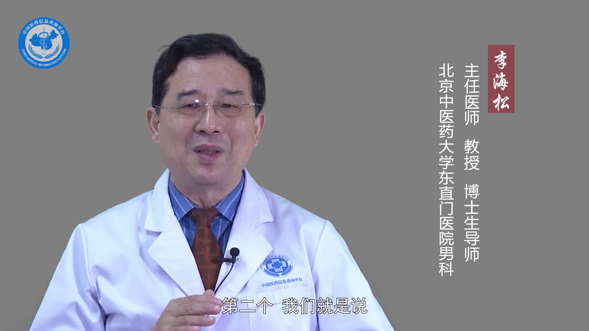 男人盗汗怎么调理？