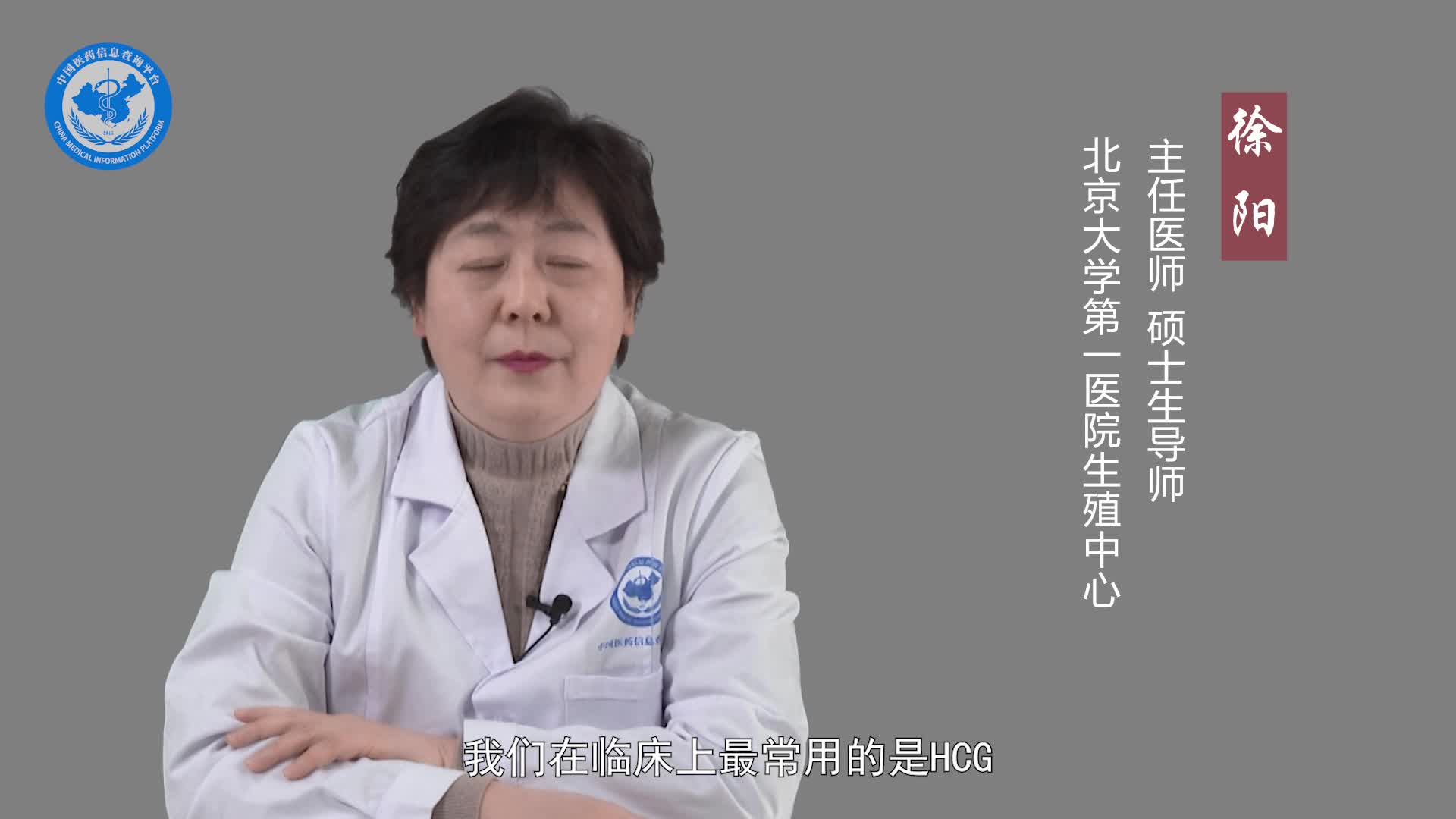 打完促排卵针后多久会排卵？