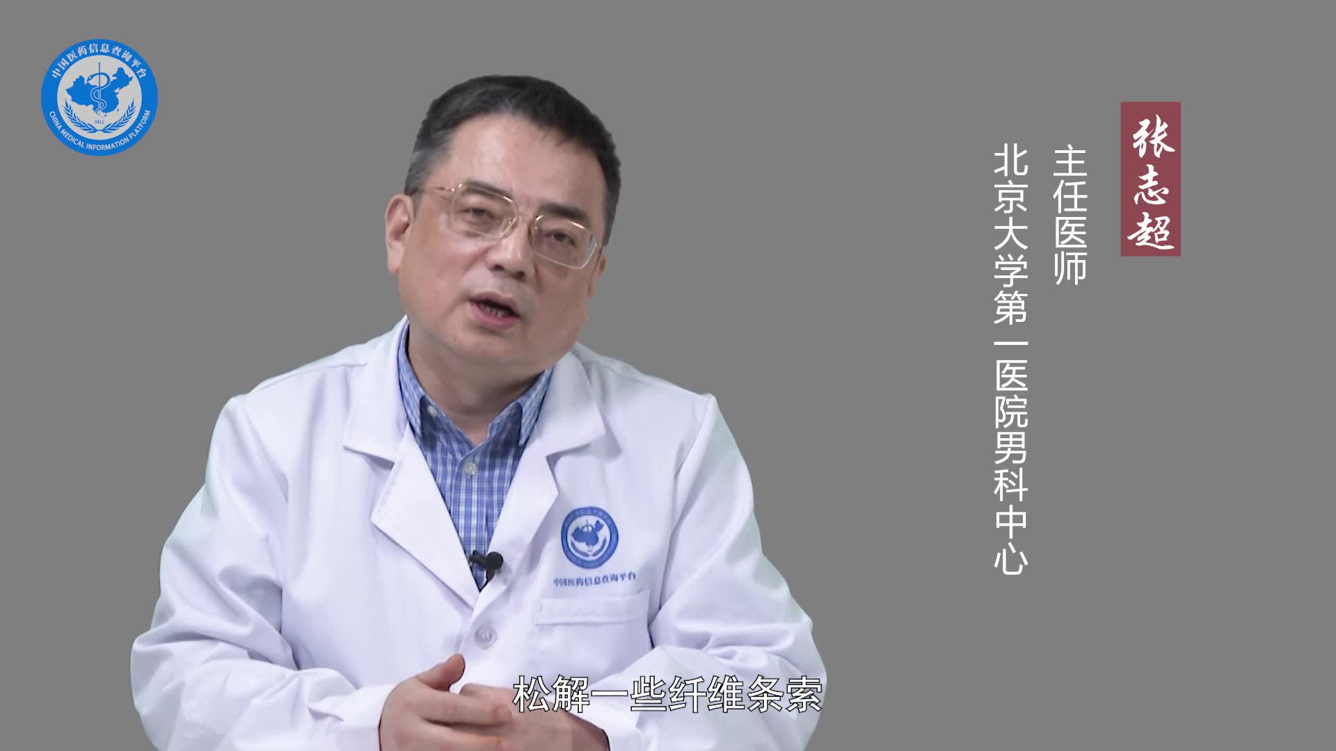 阴茎延长术安全吗？