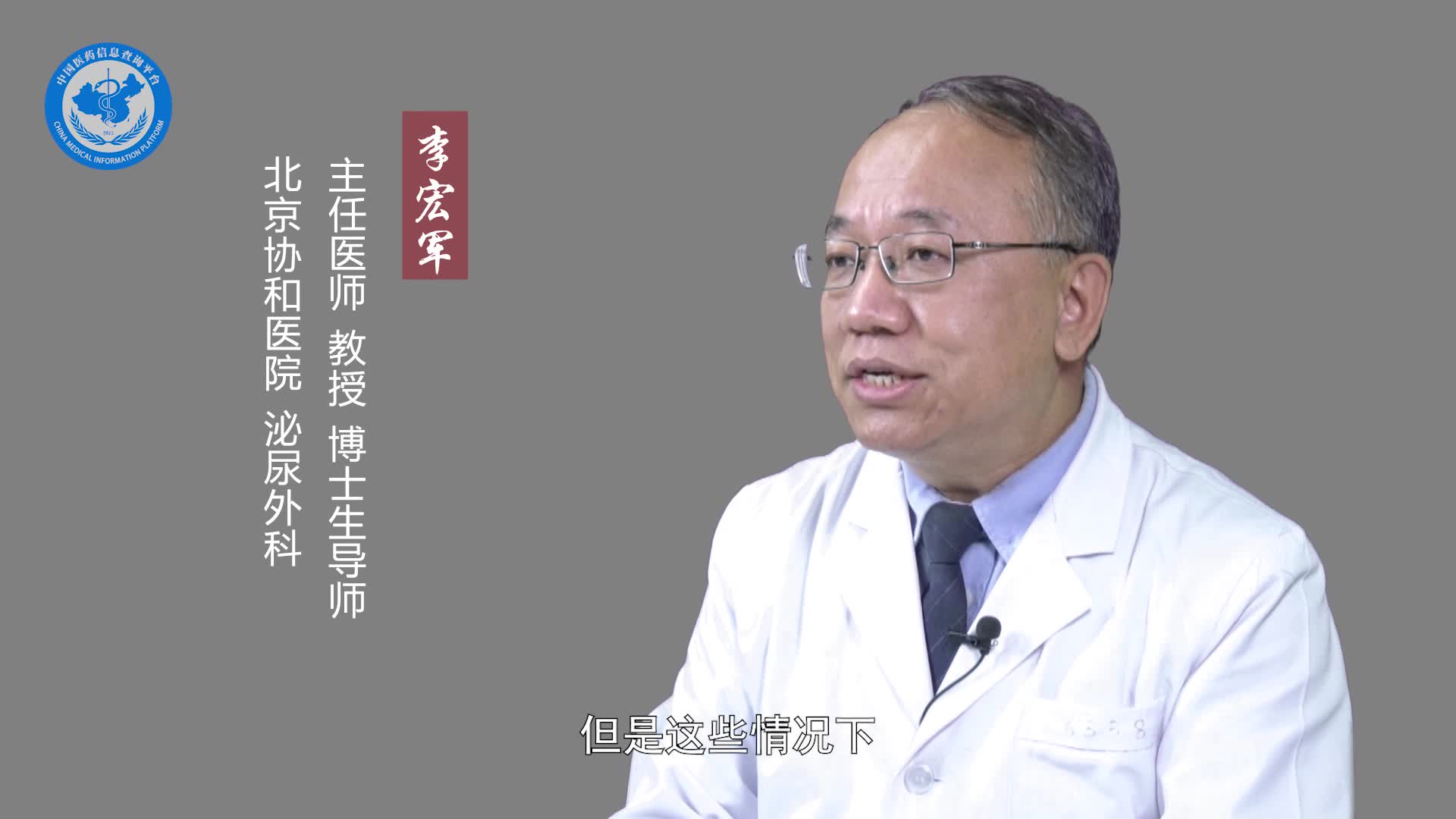 尿痛可以自愈吗？