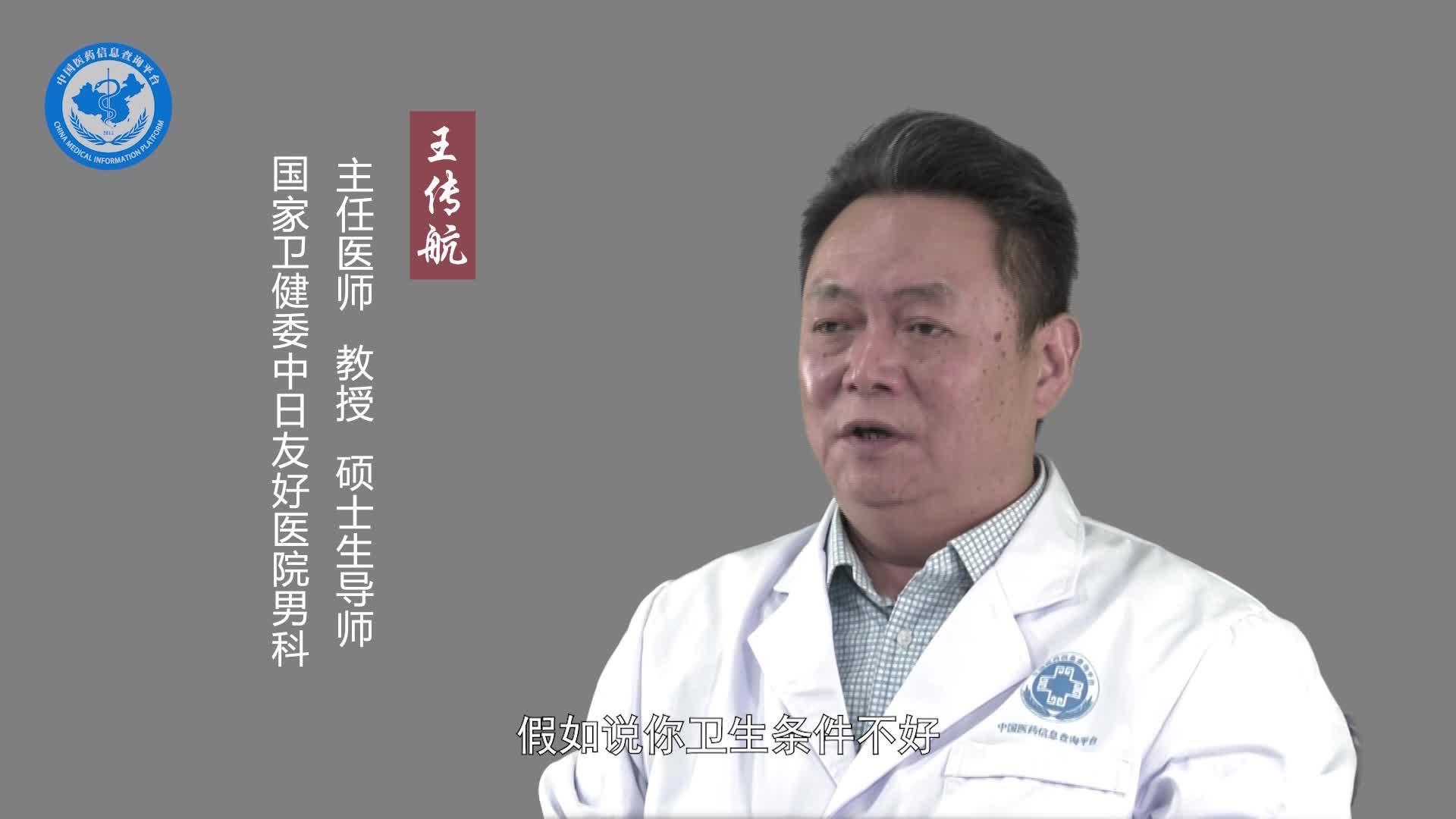 包皮过长如何治疗？