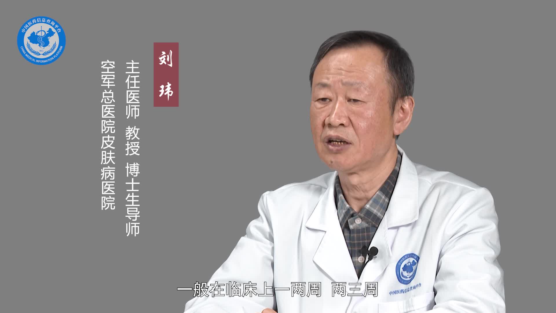 丘疹性荨麻疹多久能好？