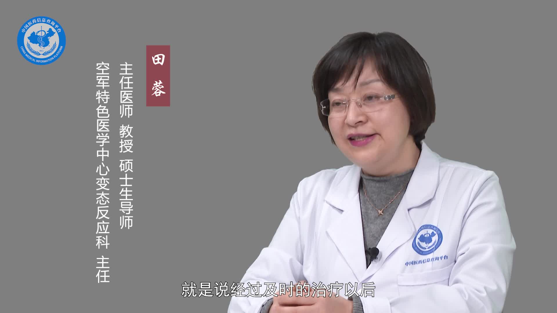 青春痘治得好吗？