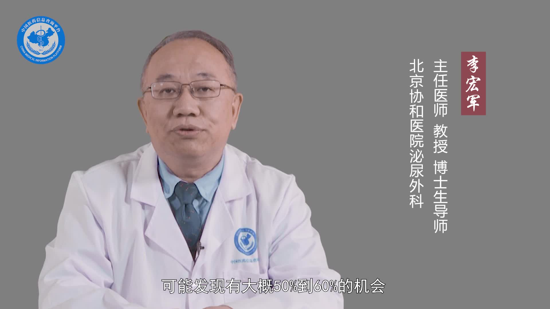男人染色体有问题能生孩子吗？
