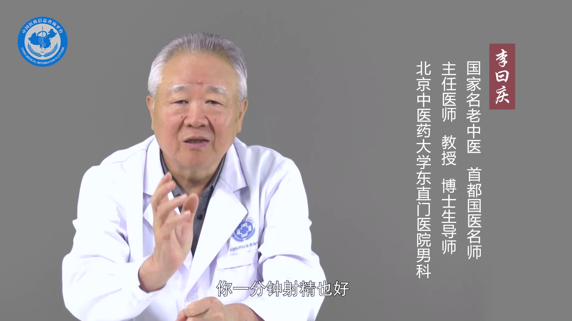 早泄能自愈吗？