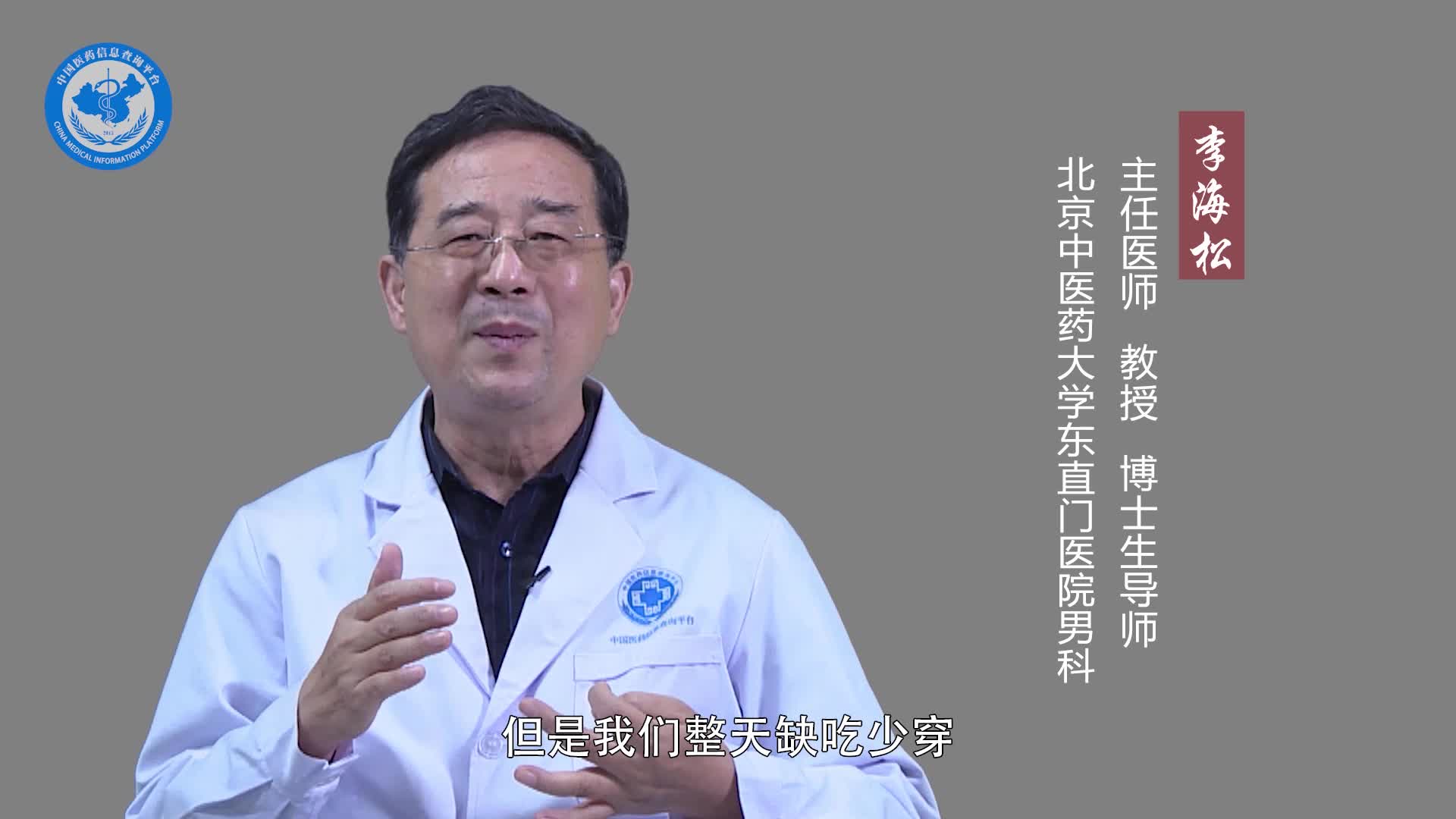 肾精亏虚是什么原因引起的？