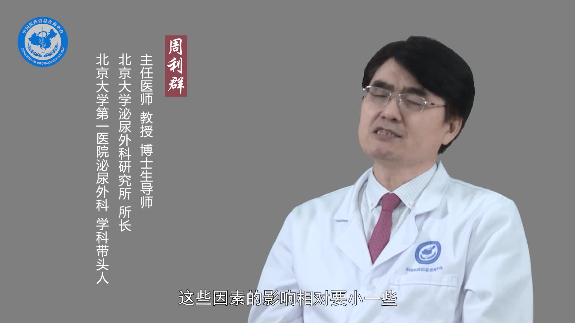 肾母细胞瘤是怎么得的？