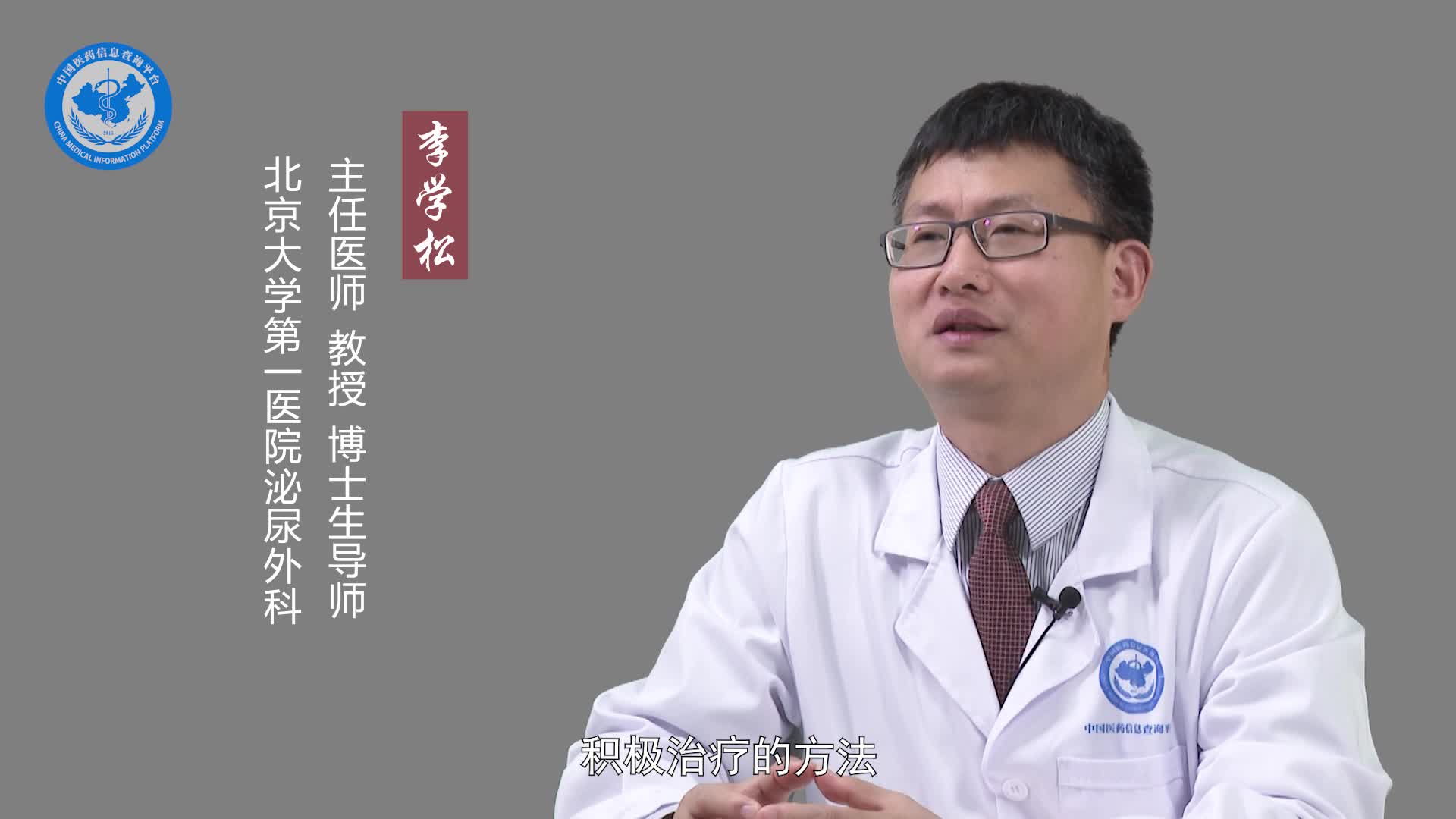脐尿管囊肿必须做手术吗？