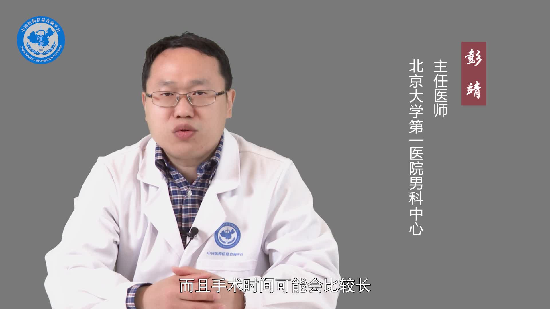 显微镜取精需要住院吗？
