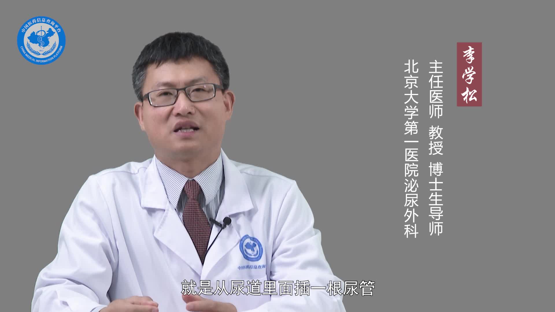 怎么知道是不是膀胱输尿管反流？