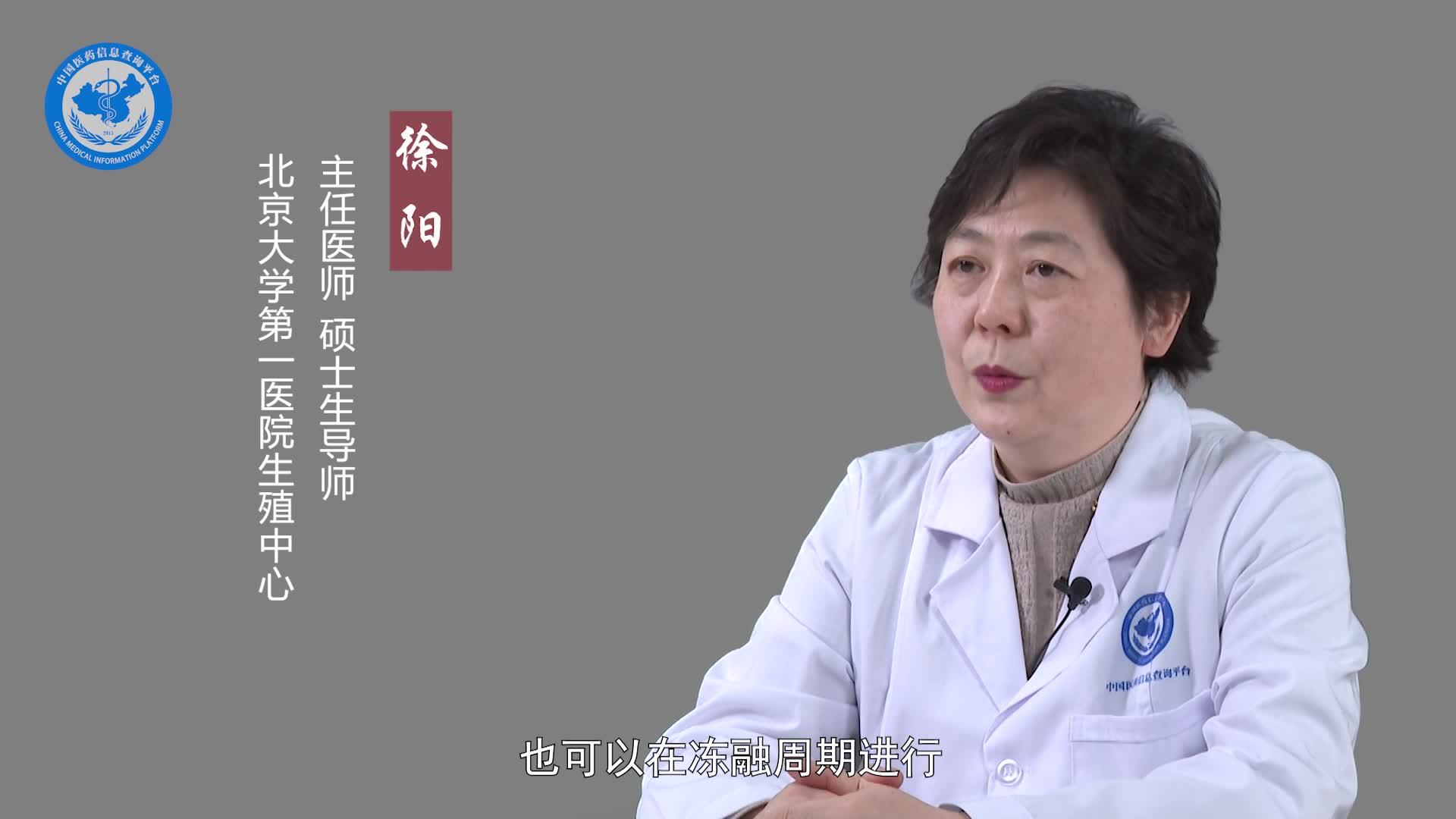 胚胎移植的成功率？