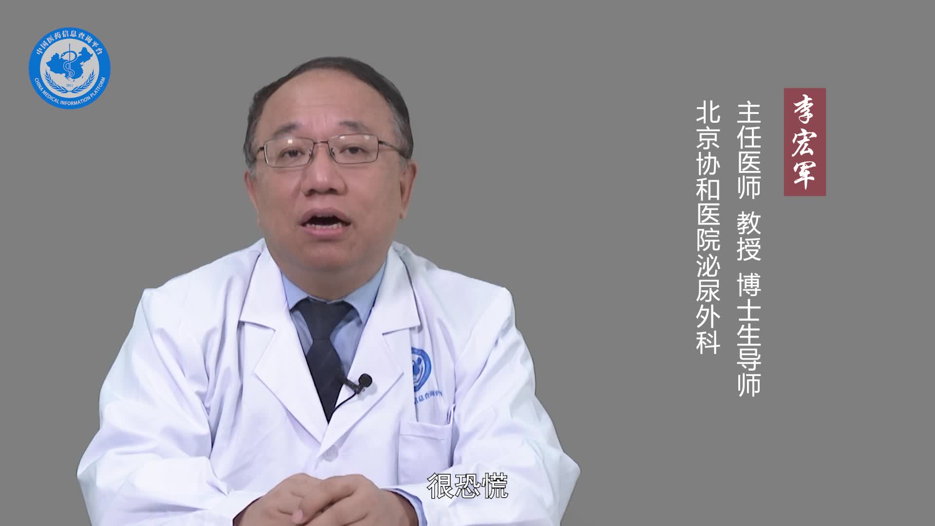 冠状沟有米粒状疙瘩是什么病？