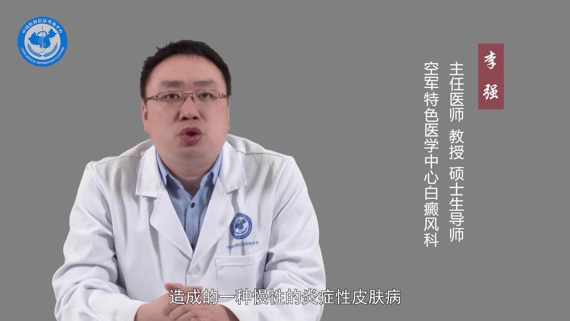 小孩子脸上有白块是什么原因？