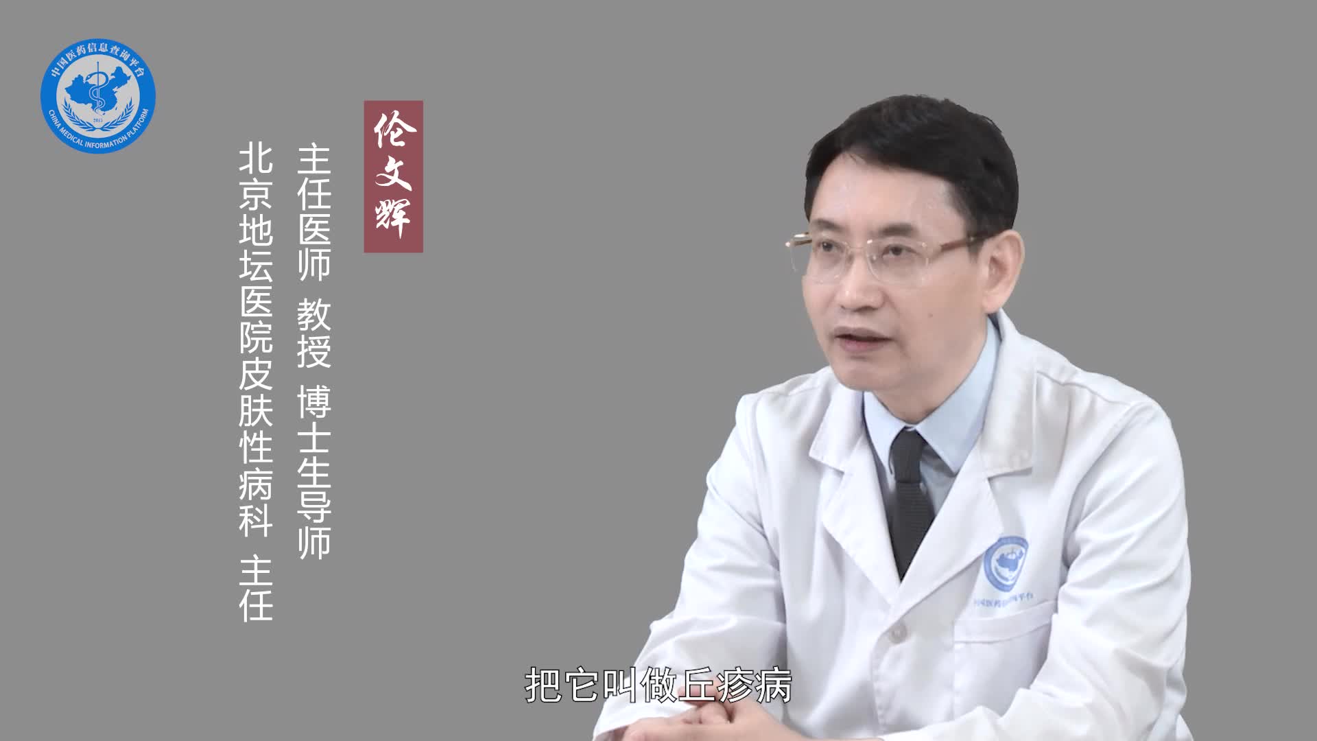 珍珠样阴茎丘疹有危害吗？