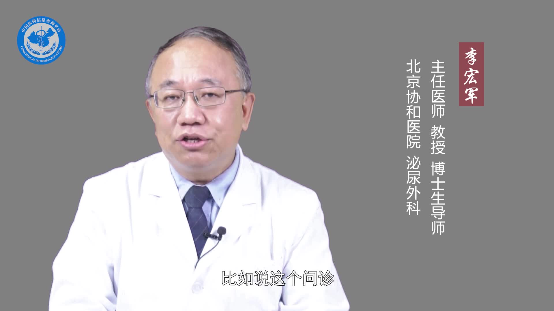 尿不尽需要做什么检查？