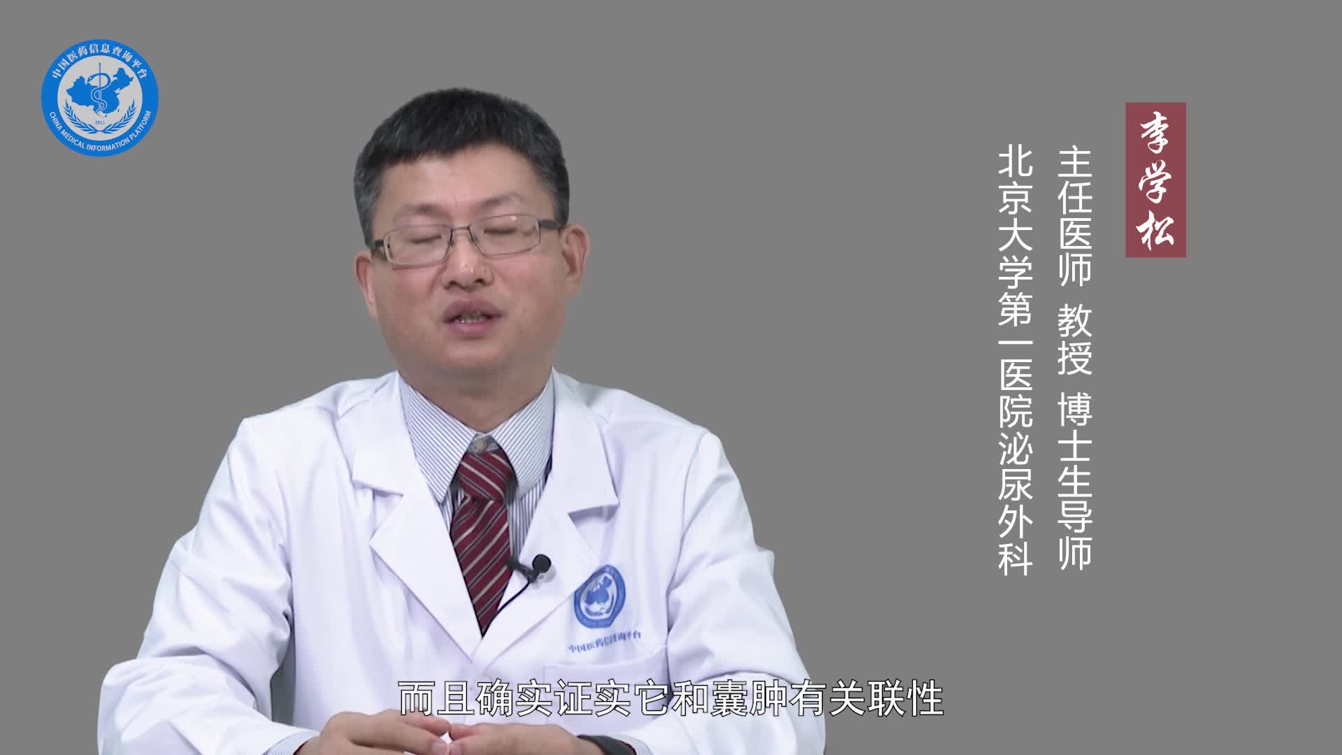 肾囊肿需要做手术吗？