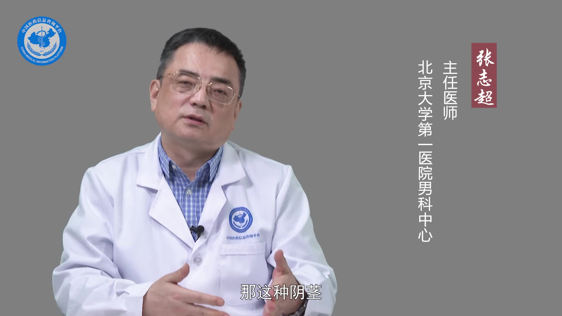 阴茎延长手术能延长几厘米？