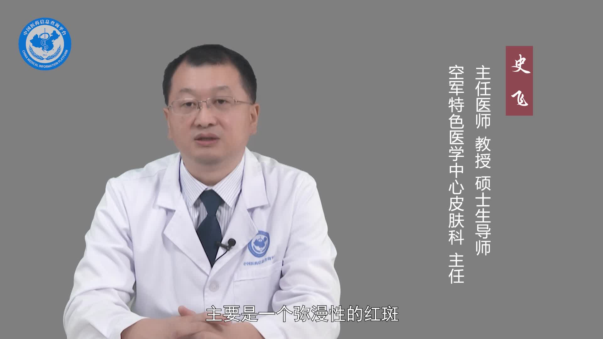 蜂窝织炎的症状？