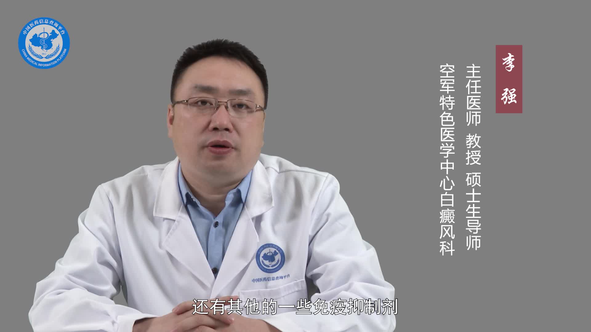 肢端型白癜风吃哪些药好？