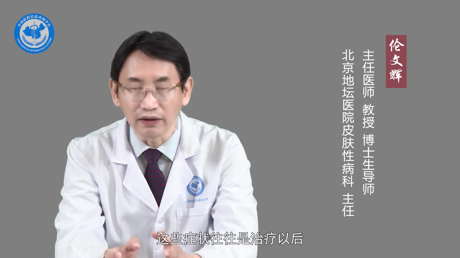 晚期神经梅毒能治好吗？