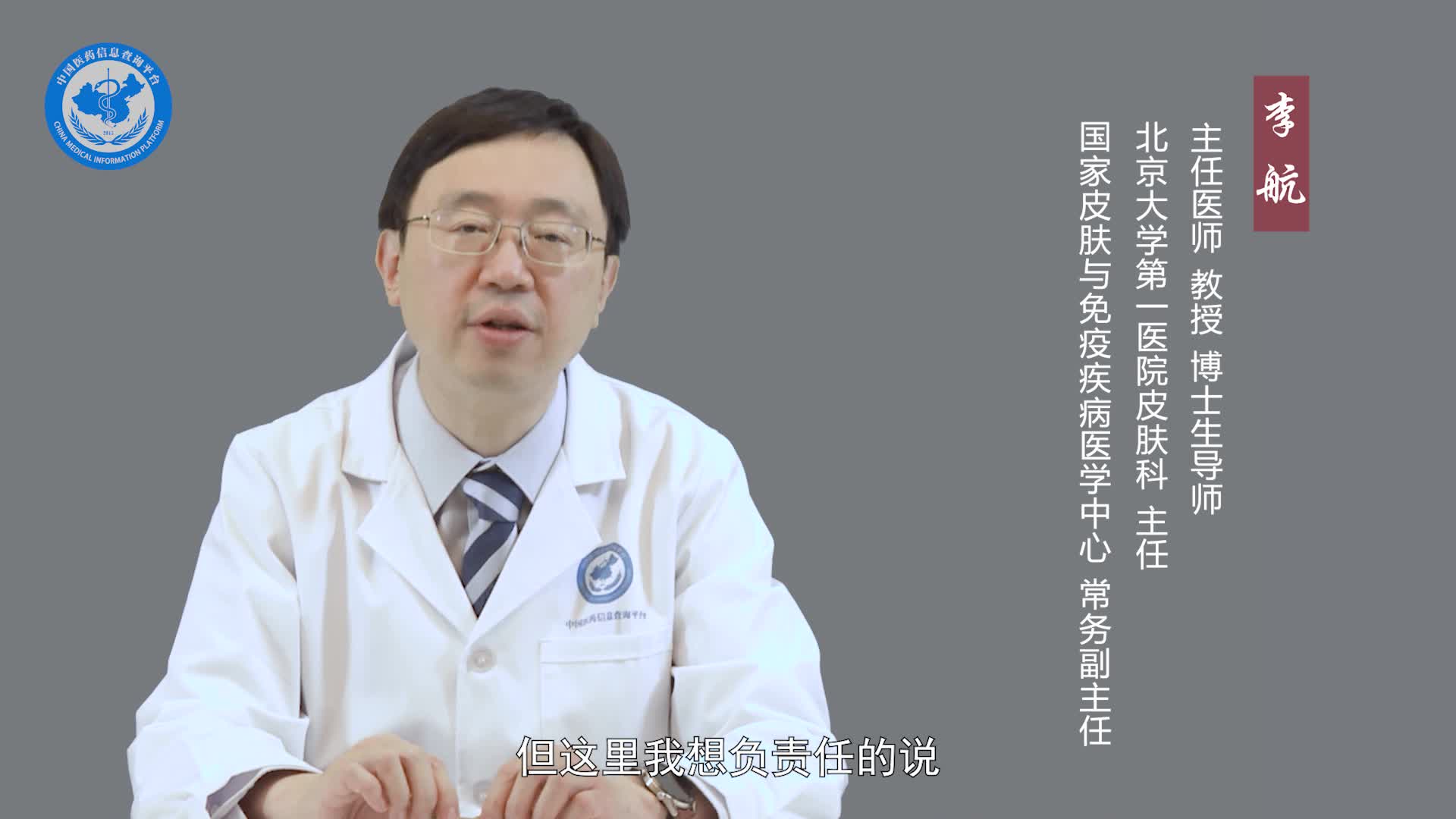 白癜风有什么危害？