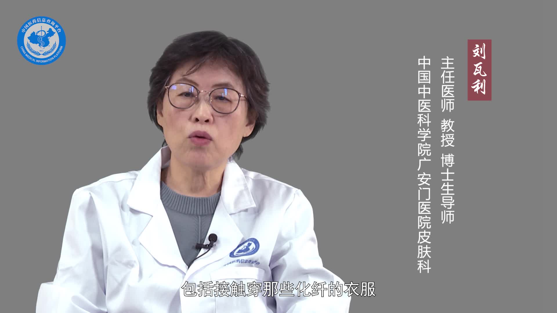 过敏性湿疹是怎么引起的？