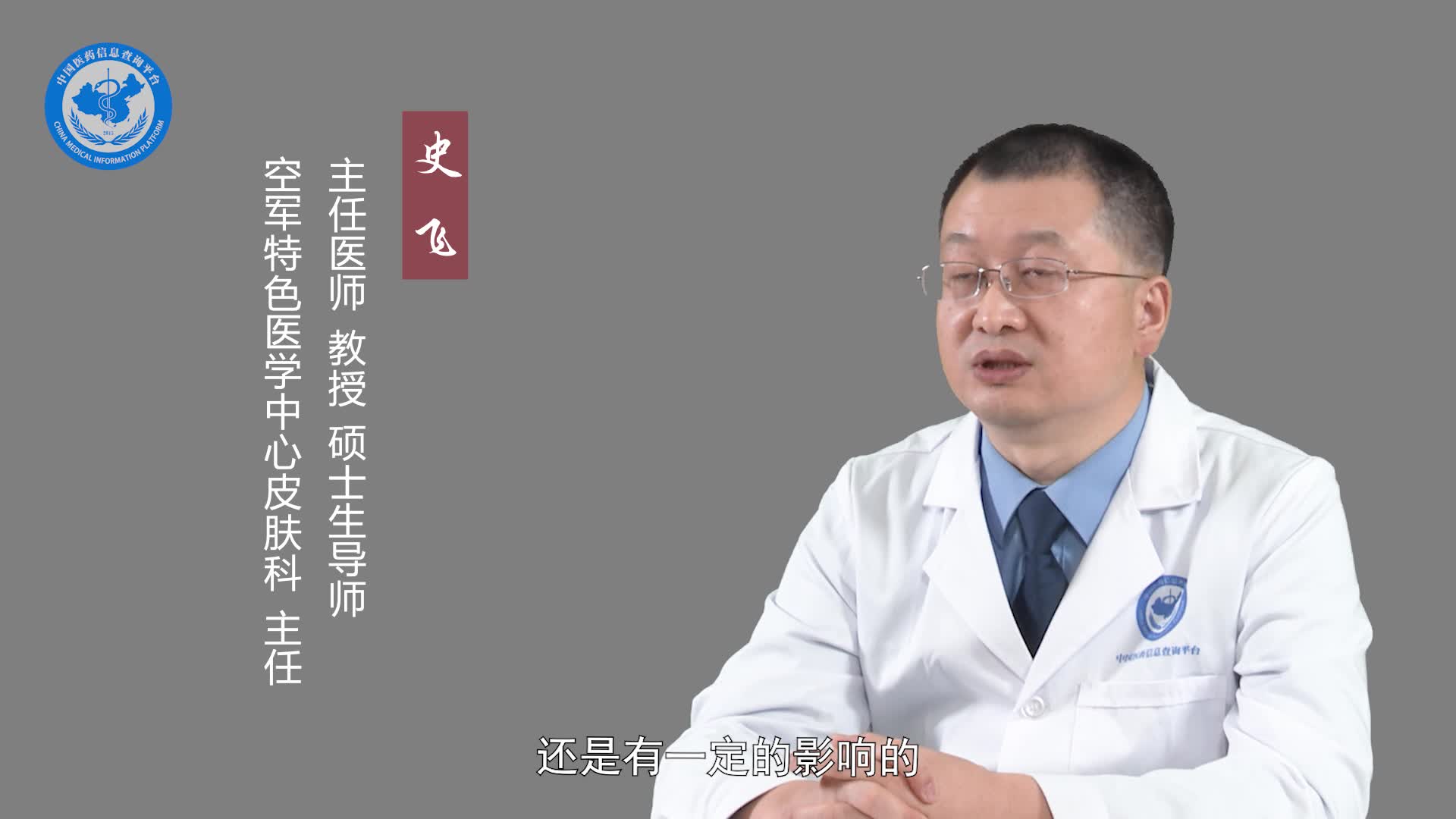 带状疱疹的泡能挑破吗？
