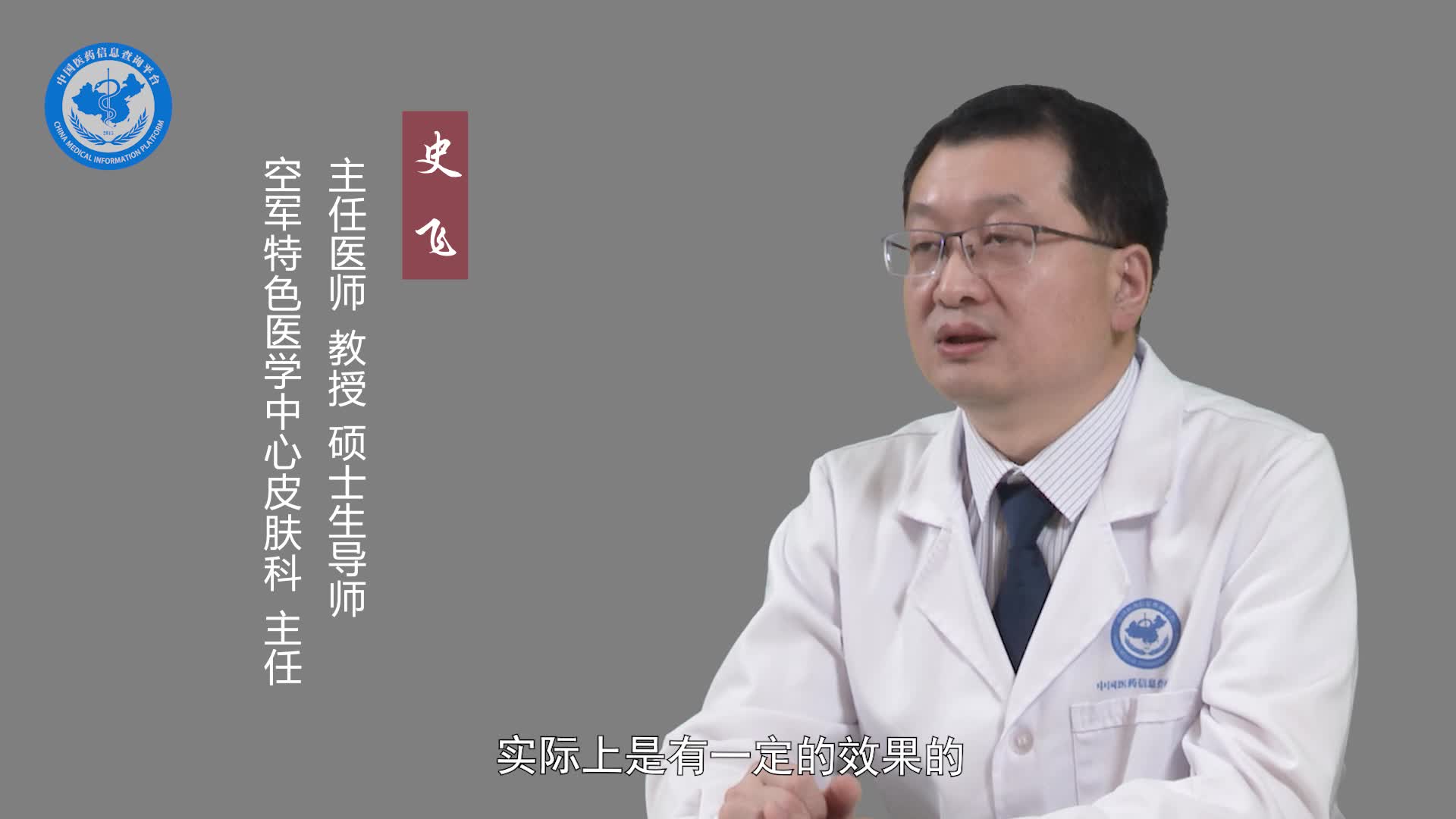 手蜕皮补充维生素有用吗？